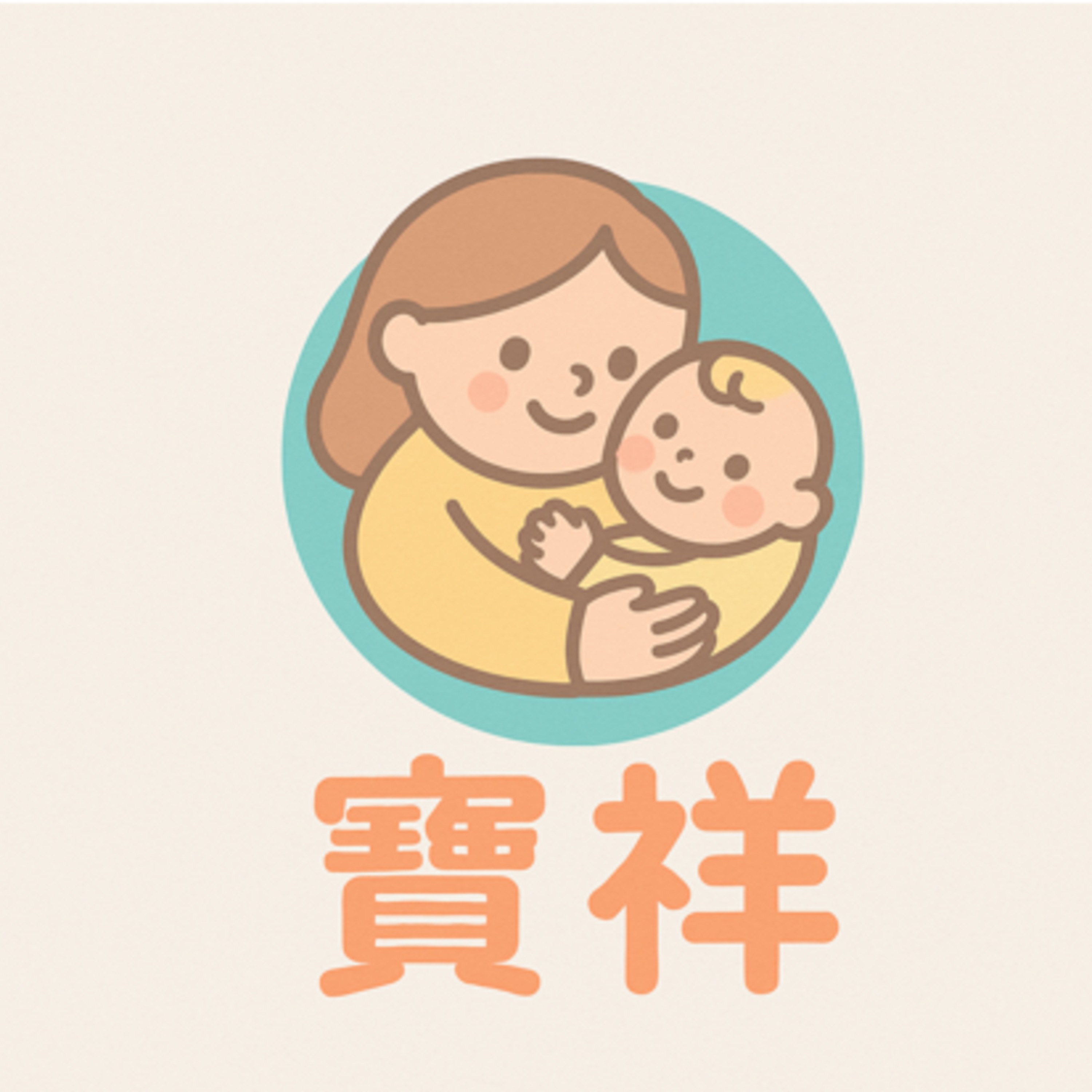 AI 陪你一起長大 (Feed Disabled)